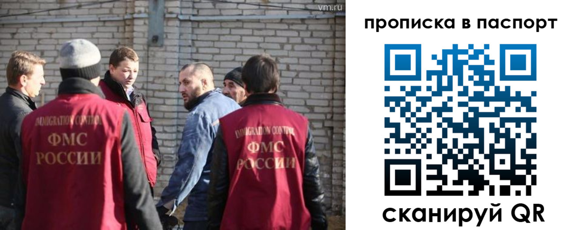 прописка для школы в Арсеньеве