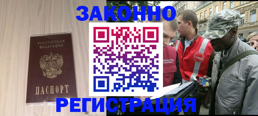 временная регистрация госуслуги в Арсеньеве